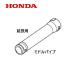 HONDA ֥ ĹΥ ߥɥѥ ۥ