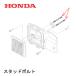 HONDA ̤ ֥졼 åɥܥ FG201 FFV300 FV200