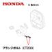 HONDA ȯŵ ȼ  ե󥸥ܥ(CT200) 2ĥå EU16i EU18i EPH1600i EPH1800i EU15iGP