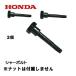 HONDA 㵡 㡼ܥ 3 åܥȡʥʥåȤ°ޤ HS80 HS660 HS870 HS55 HS50 ֥ HS660K1 HS870K1