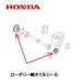 HONDA ̤ ꡼ 륷 1ʬ FR316 FR315 FR215