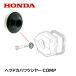 HONDA ���󥸥����� �إåɥ��С���å��䡼COMP