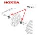 HONDA 㵡 ץå å㡼  HS1180i HS980i HSM1180i HSM980i HSM1380i HSM1590i HS1390i HSM1390i HS1310Z HS1390Z HS1180Z HS1190K1 HS980