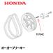 HONDA 㵡 ס꡼  (7X7X42)  HS1180I HS980I HSM1180I HSM980I HSM1380I HSM1590I HS1390I HSM1390I