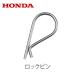 HONDA ꡼ åԥ ߷ ɻ ޤ ץ  ǥб ¾ۤȤɤΥԥб ͽȤƤ