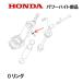 HONDA 㵡 ѥϥ O HS1310Z HS1390Z HS1180Z ۥ