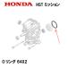 HONDA ���㵡 O��� HS1710Z HS1810Z HS2011Z HS2411Z HSL2511 HS1310Z HS1390Z HS1180Z HS1190 HS980 SB665 SB690 SB690H