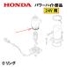 HONDA 㵡 ѥϥ O HS1180I HS980I HSM1180I HSM980I HSM1380I HSM1590I HS1390I HSM1390I