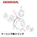 HONDA насос для картер для уплотнительное кольцо 217.5X3.5 WB20XT3 WH15XT