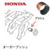 HONDA 㵡 ֥å HSM1380I HSM1390I HSM1590I HS1180I HS980I HSM1180I HSM980I HS1390IH