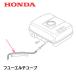 HONDA ¼ ǳۡ ե塼塼 HP500H HP510 HP560 HP220