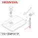 HONDA ȯ�ŵ��� ǳ���ۡ��� �ե塼������塼�� EG550 EP600 EP600H  �ۥ��