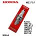 HONDA ץ饰 BM4A ۥ