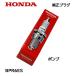 HONDA ץ饰 BPR6ES ۥ