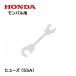 HONDA оригинальная деталь Monpal электрическая тележка плавкий предохранитель (55A)
