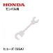 HONDA original part Monpal electric cart fuse (55A)