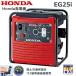 HONDA ���d�@ EG25i  �G���W���I�C�����@���ЊQ�Ή��i��