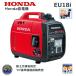HONDA ���d�@ EU18i  �G���W���I�C�����@���ЊQ�Ή��i��