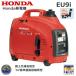 HONDA ���d�@ EU9i  �G���W���I�C�����@���ЊQ�Ή��i��