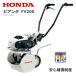 HONDA ̤ ԥ FV200  ŹƬ Źã̵