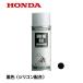 HONDA ����@�@��C�h�� ���F