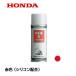 HONDA ����@�@��C�h�� �ԐF