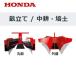 �T�E���E�_ ���O�����`��II�^ FF300/FFV300/FF500