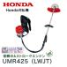 HONDA �����@ UMR425�iLWJT�j�w���� �`�b�v�\�[�d�l �X����搻�i
