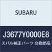 SUBARU(Х) LEGACY OUTBACK(쥬 ȥХå) BS9G5LC/-5NC ܥǥ顼ڥե