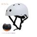 [ stock disposal therefore great special price 1999 jpy ] bicycle helmet ... helmet child for adult sport helmet CPSC safety standard ASTM safety standard light weight ventilation 