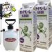 mkateyaste turtle msi have ... insect insecticide rhinoceros beige re0.5SC× 2 ps height performance 4L sprayer set 