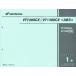  старый версия новый товар список запасных частей VT1300CX/ABS(*10) no. 1 версия 