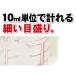 �p�[������ �v�� �J�b�v 500ml �ϔM ���O�� �x�W���C�u CC-1051 �֘A�摜1