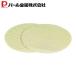 �p�[������ �ʑn ���̂� �� 19.5cm 2���g �x�[�W�� HB-653