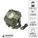  Captain Stag свет LED свет фонарь нет -ступенчатый style свет CS COB кемпинг свет заряжающийся с магнитом . оливковый UK-4070