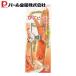 �ѡ����° ������ʪ ���� �ԡ��顼 C-3473