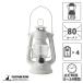  Captain Stag античный . цвет LED фонарь snow белый M-13264976790713269