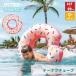 INTEX Inte ks надувной круг пончики камера 107×99cm 59265