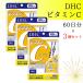 DHC витамин C supplement 60 день 120 шарик 3 шт. комплект 