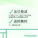 UCC �A�C�X�R�[�q�[ �|�[�V���� 2��100�� �֘A�摜3