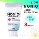NONIO. специальный чистка гель 45g 3 шт лев 