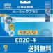 EB20-4 Brown Oral B изменение щетка новейшая модель Perfect clean (4 шт. входит ) 100% стандартный товар 