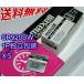  сделано в Японии высококлассный для часов высокая эффективность кислота . серебряный батарейка mak cell / Sony SR920SW 5 шт. комплект 