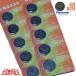  Panasonic кнопка батарейка (CR2025)3V 10P