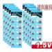SUNCOM самый короткий отправка кнопка батарейка (LR44)200 штук входит комплект 