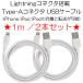 [2 шт. комплект ] Lightning коннектор установка Type-A USB зарядка данные пересылка кабель 1m iPhone/iPad/iPod ( старый модель соответствует )[ кошка pohs отправка ]