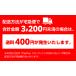 �싅 �T�C�h�e�[�v Batterfly(�o�^�t���C) �G�b�W �v���e�N�^�[ 2 �֘A�摜2