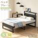  кроватная рама одиночный 30cm труба bed 2. розетка имеется выдерживаемая нагрузка 200kg крепкий . скорость зарядка сборка инструмент имеется "дышит" хороший защита от плесени compact один человек жизнь мелкие вещи место хранения 