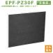 EPF-PZ30F 1 листов ввод очиститель воздуха фильтр Hitachi сменный EP-Z30S дезодорирующий * сборник ..* антибактериальный в одном корпусе фильтр EP-Z30R EP-PZ30 EP-GX50 EP-GZ30 для замены 