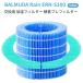 BALMUDA Rain ERN-S100 bar Mu da замена фильтр дождь увлажнение очиститель воздуха для фильтр увлажнитель ERN-S100 ERN1000 ERN1080 ERN1180.. защита от плесени сменный товар 